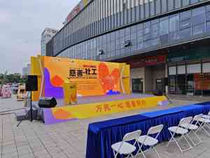 2026年佛山地毯红毯铺设公司精选:轩庆庆典一站式服务解析