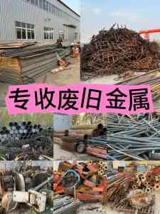 2026年空调回收服务优选:武汉市诚龙弘盛物资回收有限公司