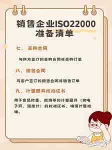 2026年ISO14001认证服务企业推荐:中验认证专业解析