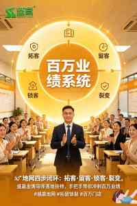 2026年海南盛赢减肥代理店推荐:专注温和控食与体型管理