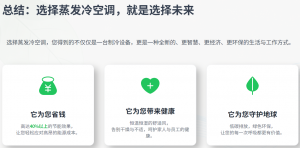2026年水冷空调厂家推荐:深圳市富凯达机电科技有限公司技术解析