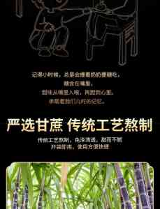 2026年家用细白绵白糖定做厂家优选:崇州市九香食品有限公司