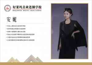 2026年泉州漫画眼睫毛培训班推荐:好莱坞学校实战教学解析