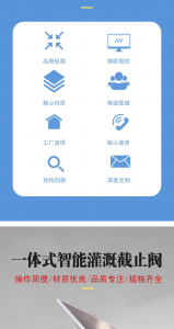 2026年太阳能公用灌溉水表批发厂家推荐:泰安三诚电子专注智慧节水
