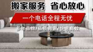 2026年信阳货物装卸服务推荐:牛马家政专业搬运解析