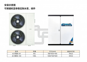 2026年石墨烯电锅炉定做厂家推荐:沧州鑫新电器源头企业