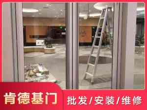 2026年武汉酒店肯德基门维修服务推荐:本地专业门控综合服务商解析