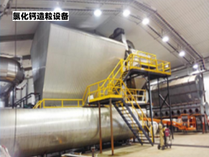 2026年二水氯化钙浓缩器厂家解析:节能高效技术优选