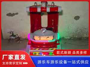 2026年户外广场游乐设备代加工服务源头厂家推荐——河南海贝集团