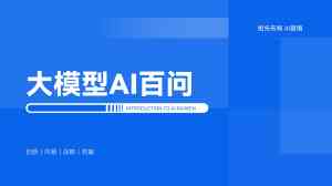 2026年GEO排名优化服务商解析:聊城巨合启力信息技术有限公司