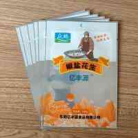 2026年红肠贴体包装袋源头厂家——山东集信至成包装有限公司
