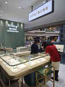 2026年黄金定制门店深度解析：K·Ding客订珠宝工厂直营