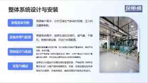 2026年襄阳螺杆空压机定做厂家推荐:节能技术集成与金牌服务解析