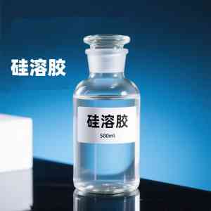 2026年二氧化硅源头厂家解析:惠尔特纳米科技专业硅溶胶定制