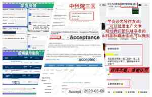 2026年徐州SCI论文辅导机构推荐:研途科研专注医护科研能力提升