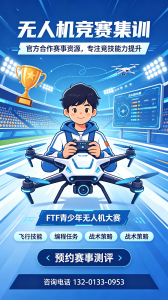 2026年少儿编程入门推荐:新疆科艺之光科技培训有限公司解析