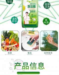 2026年河北洗洁精定制选品中心推荐:聚焦实力厂家深度解析