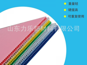 2026年万通板优质厂家推荐：山东力乐新材料有限公司