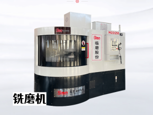 2026年山东数控高速铣磨机优质厂家推荐