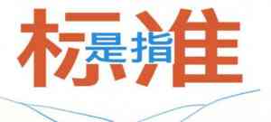 2026年昆山证件代办服务商深度解析:公司注册、资质办理一站式服务