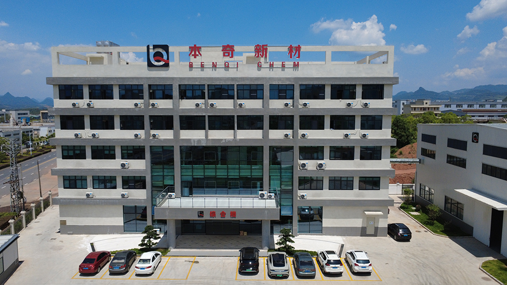 发泡母粒生产车间
