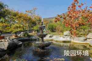 2026年墓地陵园服务商推荐:泰山长安人文纪念园专业解析