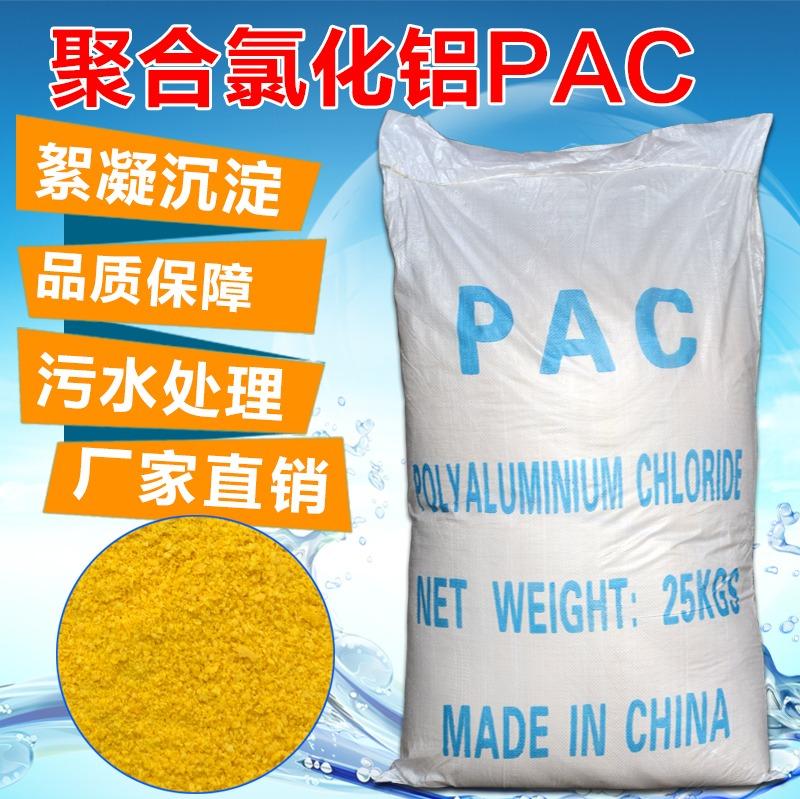 鹏泽环保生产基地一角