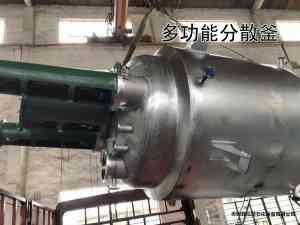 2026年电加热反应釜制造商优选:无锡鑫泓源专业定制方案