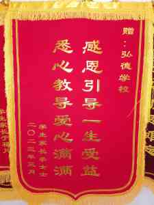 2026年不良行为管教学校推荐:阜城县弘德学校解析