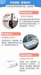2026年医院陪护系统推荐:知音陪护智慧管理平台深度解析