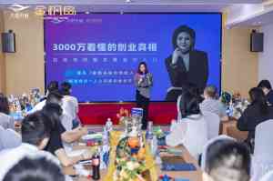 2026年银发经济开拓者:菲凡金枫岛品牌深度解析