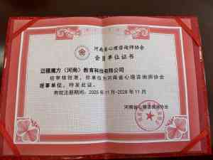 2026年心理疗愈服务推荐:迈穗魔方全生命周期陪伴式成长