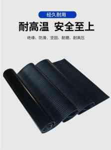 2026年红色绝缘胶板定做厂家推荐:河北盛东电力设备有限公司解析