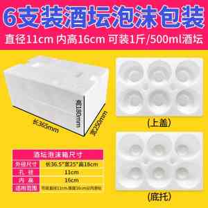 2026年疫苗冷藏箱品牌推荐:郑州焕彩包装制品有限公司专业解析