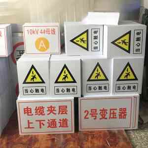 2026年河北铁塔标识标牌实力厂家推荐