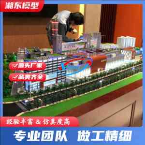 2026年油气开采教学沙盘模型厂家推荐:专注教学仿真模型