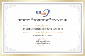 2026年康养健康智慧食堂公司解析:AI视觉识别+智能称重