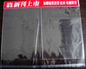 2026年淮安自封袋厂家推荐:东临包装定制与生产实力解析