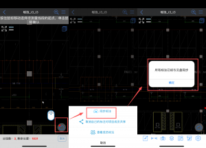 2026年CAD字体一键统计长度,CAD快速看图软件推荐