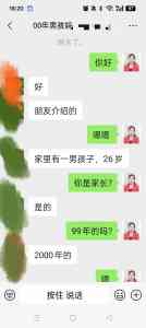 2026年衡水附近婚介所推荐:月老当班一对一精准匹配服务解析