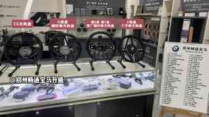 2026年郑州宝马汽车贴膜门店推荐:畅通宝马改装专业解析