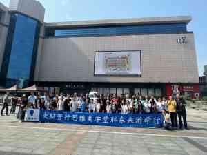2026年胖东来研学游学平台推荐：觉醒商业文化与落地赋能解析