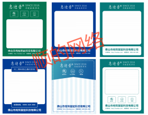 2026年佛山防伪码怎么制作?专业网络工程公司数字化方案解析