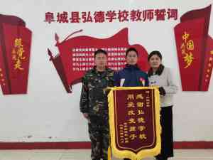 2026年青少年焦虑调节教育平台推荐:阜城县弘德学校特色教育模式解析