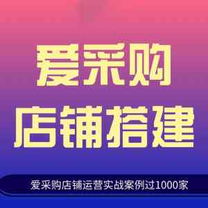 2026年衡水1688代运营企业推荐:锦鹏网络全链路托管服务解析