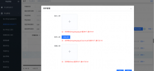 2026年特殊作业智能化管理系统品牌解析与选型指南