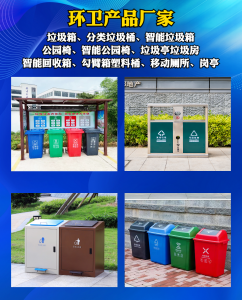 2026年洛阳环卫垃圾桶制造厂源头厂家推荐
