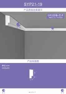 2026年广州别墅中空厅GRG造型生产厂家解析