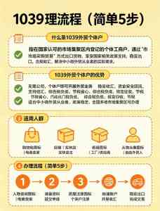2026年东莞地下钱庄对敲换汇平台解析与推荐