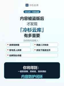 2026年新手老师卖课平台推荐:内容加密与私域变现服务解析